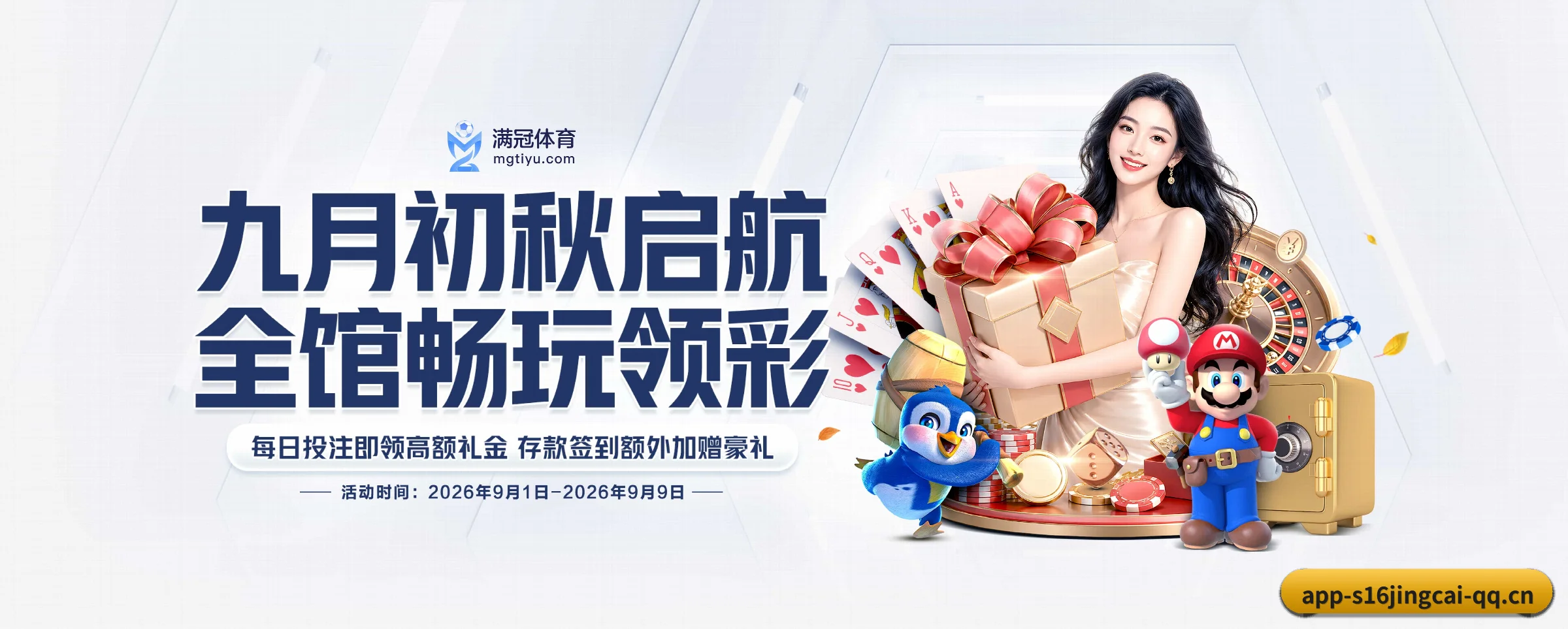 品牌故事