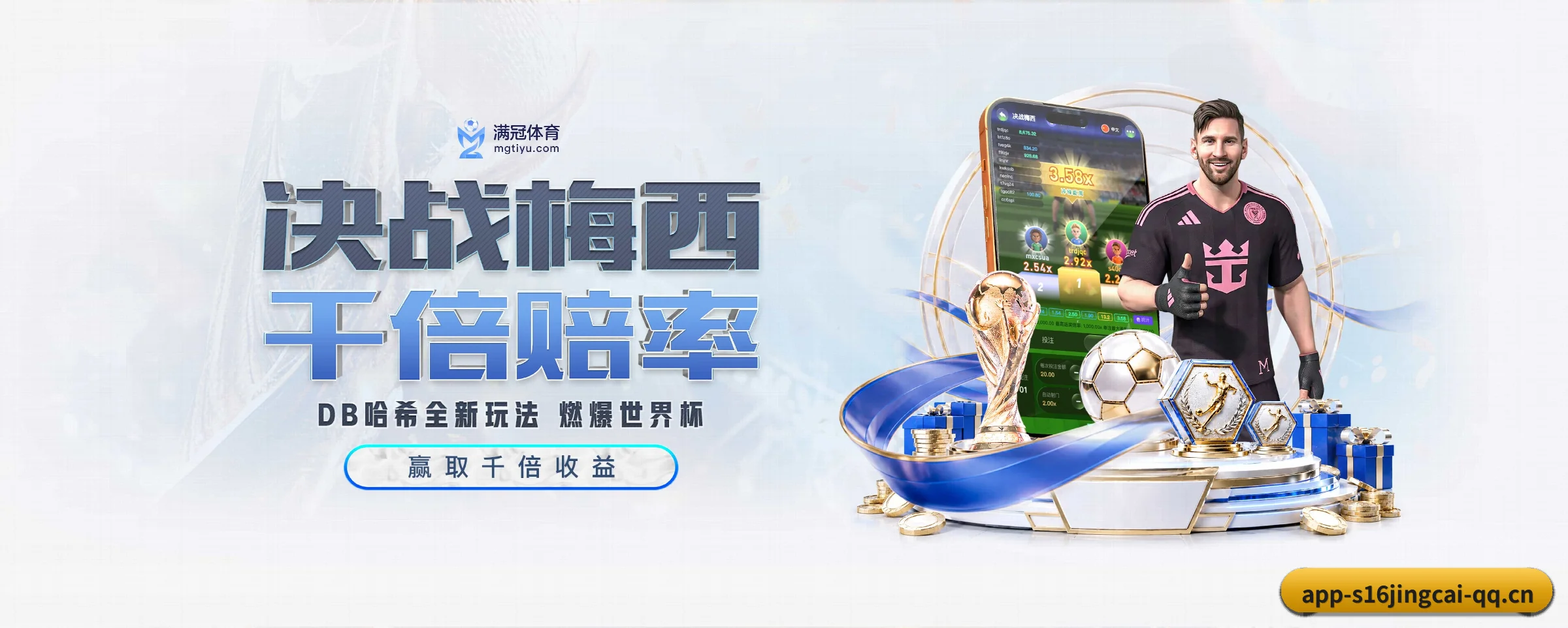 本站五大常用入口,实现极短查分链路